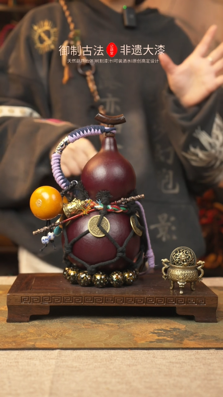 【闪购商品】128大漆葫芦一物一拍记葫堂出品