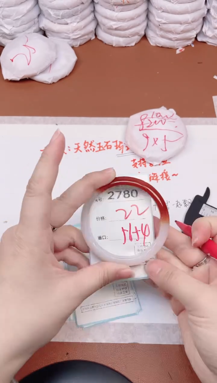 【闪购商品】玛瑙/玉髓手镯未镶嵌2780