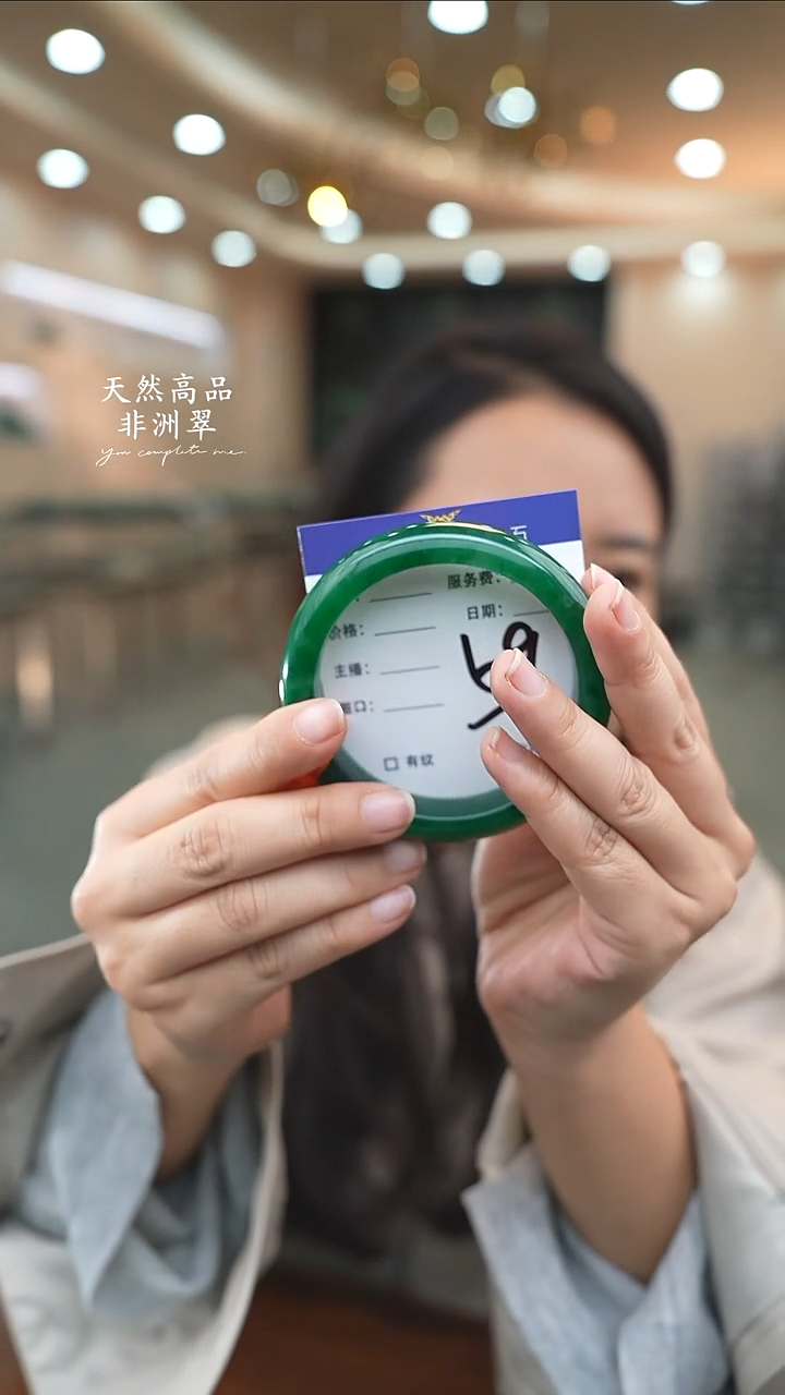 未镶嵌手镯石英质玉59