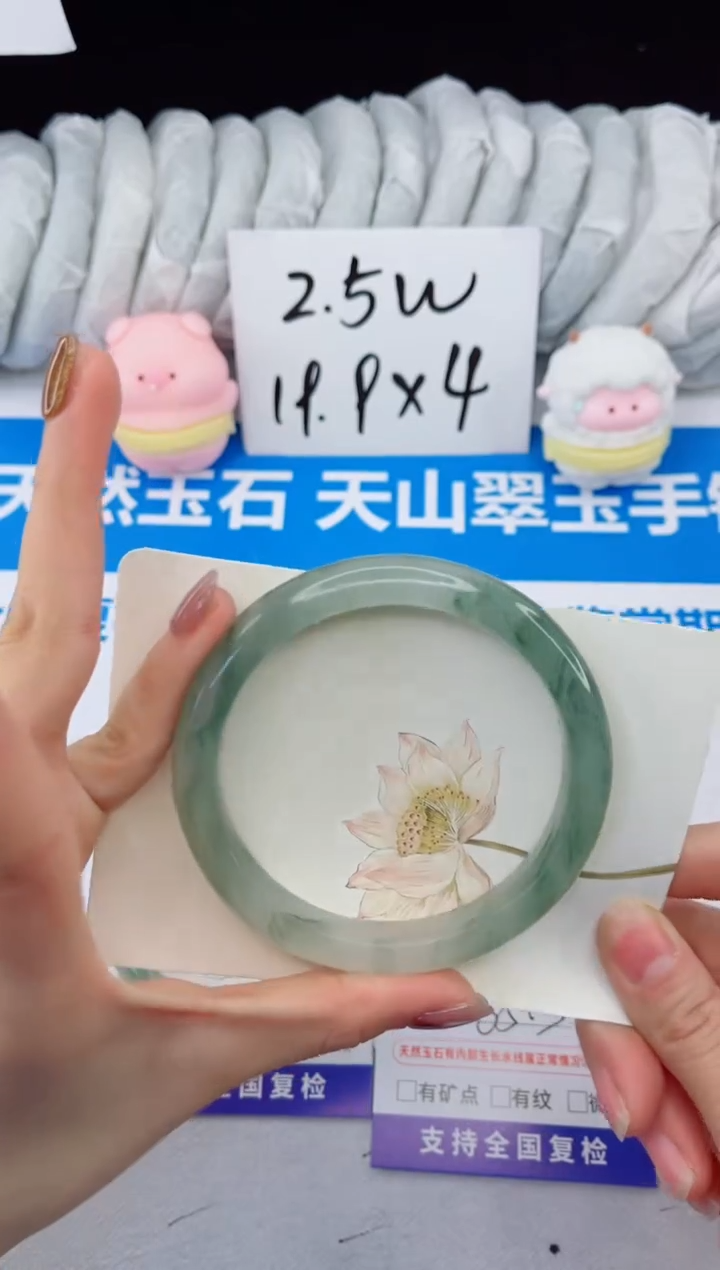 【闪购商品】石英质玉手镯合金107-65.3