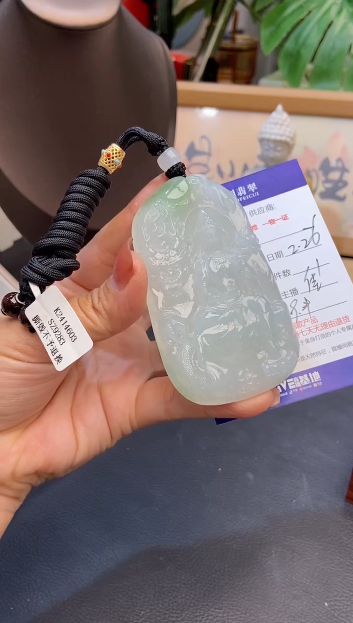 【闪购商品】翡翠颈饰未镶嵌缅甸天然翡翠