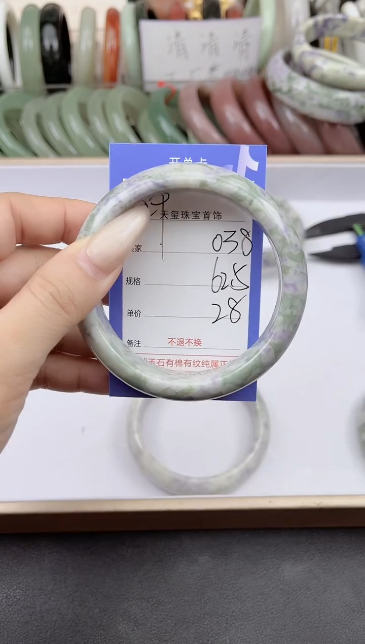 未镶嵌手镯石英质玉038