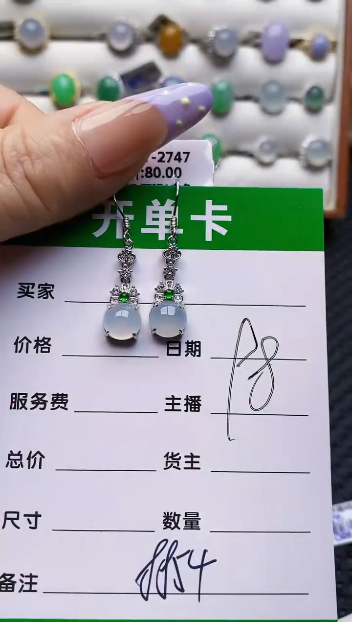 银S925镶嵌戒指翡翠8854