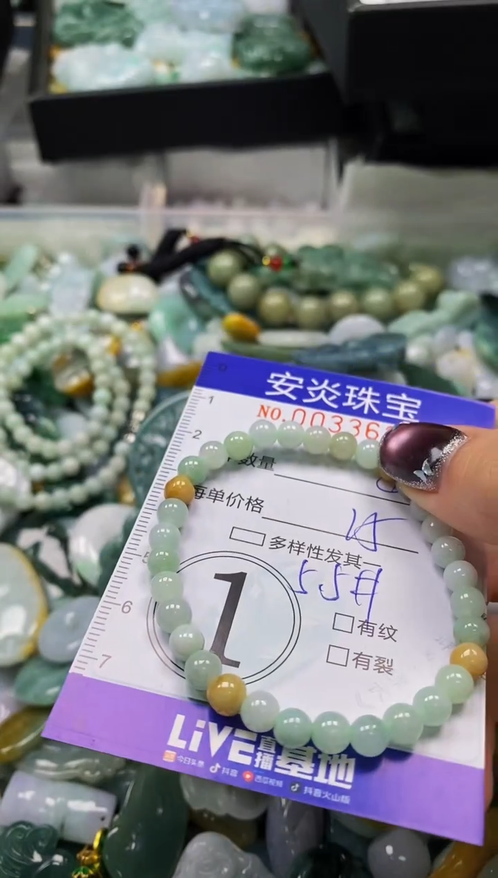 颈饰未镶嵌翡翠闪购0033620