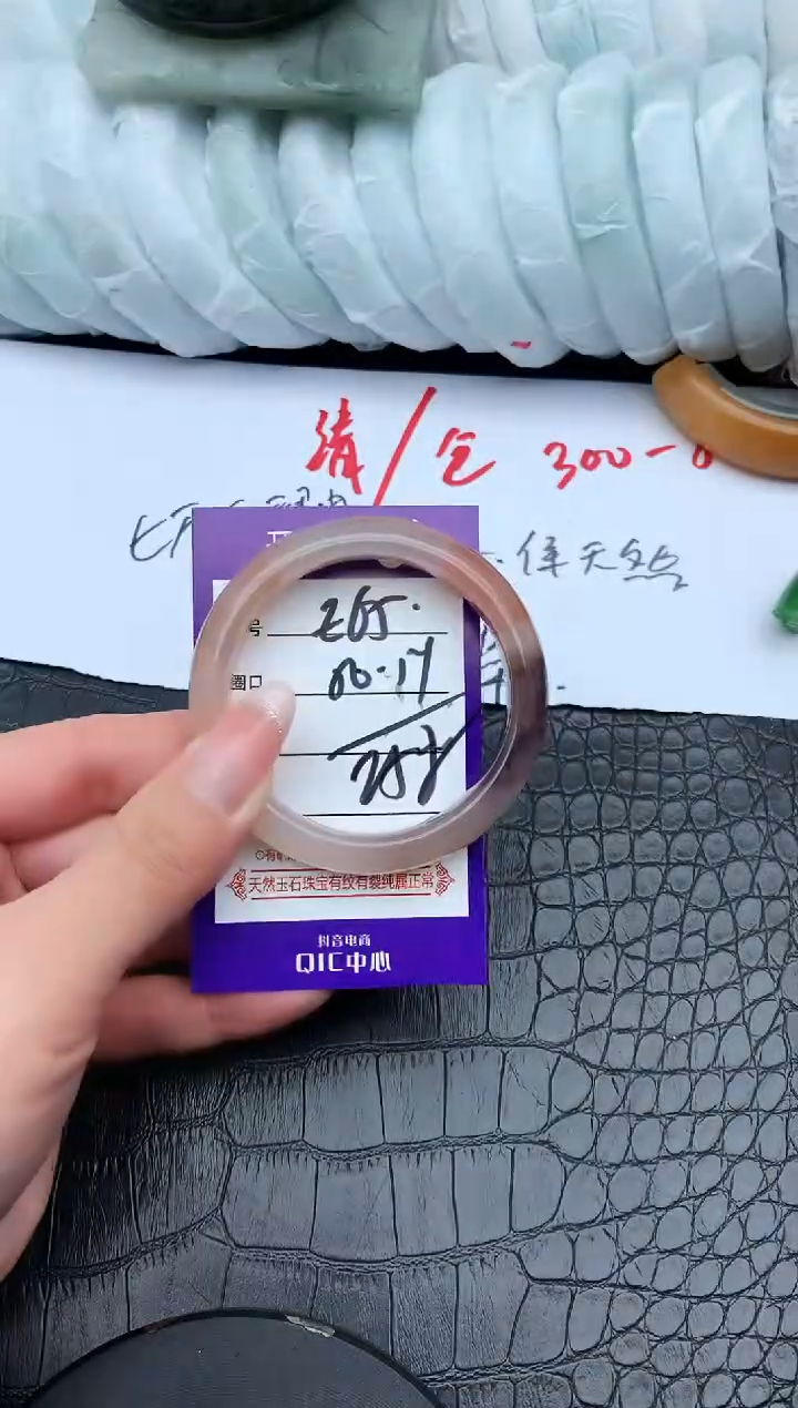 未镶嵌手镯石英质玉E65-50-51