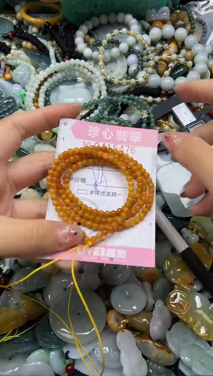 颈饰未镶嵌翡翠闪购0415476