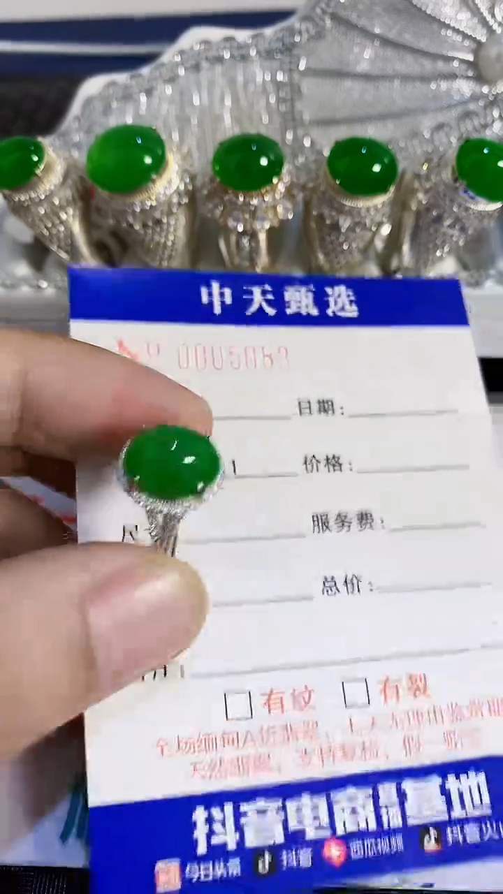 银S925镶嵌戒指翡翠/5080