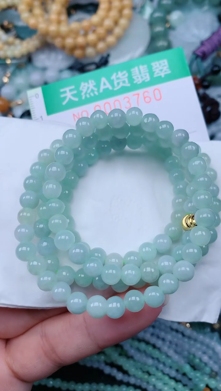 颈饰未镶嵌翡翠.0003760