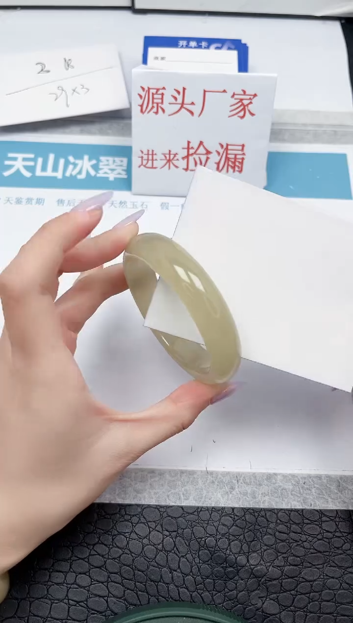【闪购商品】石英质玉手镯未镶嵌96-55.1