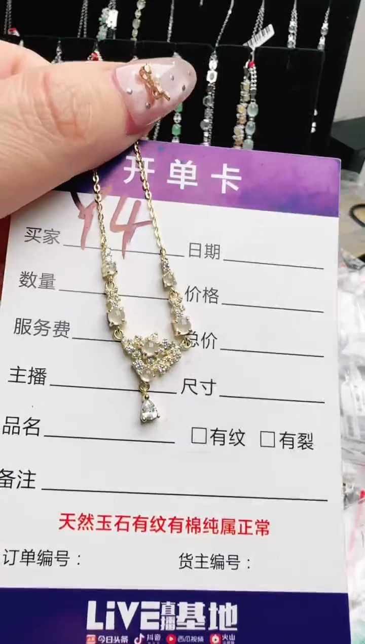 银S925镶嵌手链翡翠.