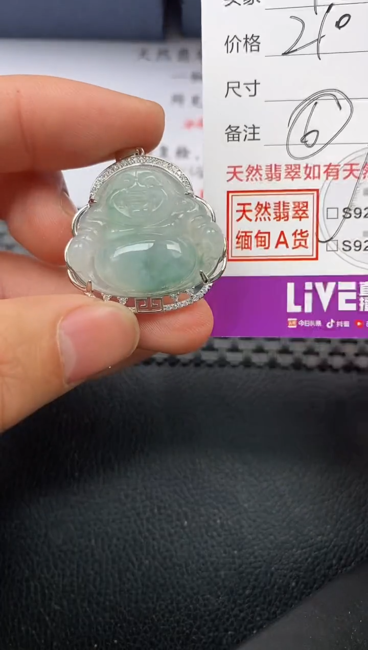 【闪购商品】翡翠颈饰银S925镶嵌挂件