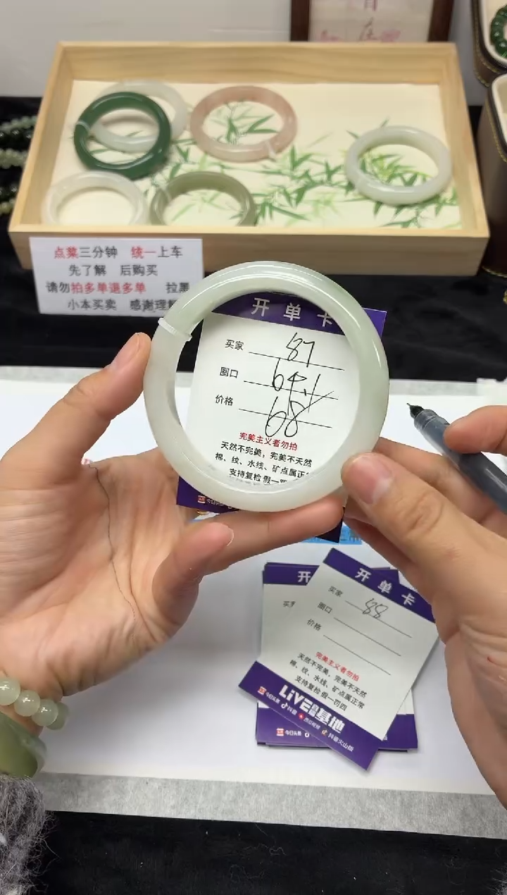 未镶嵌手镯石英质玉87
