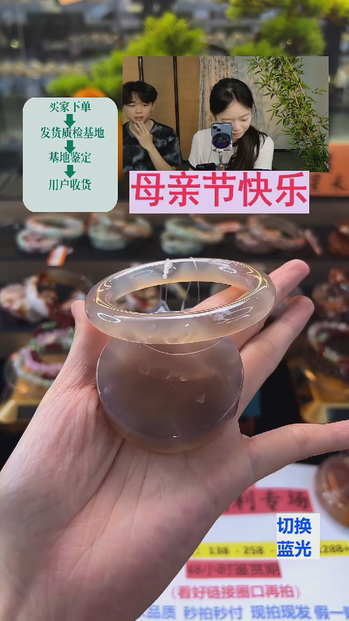 玛瑙/玉髓手镯未镶嵌56圈口（赠送镯心）23078