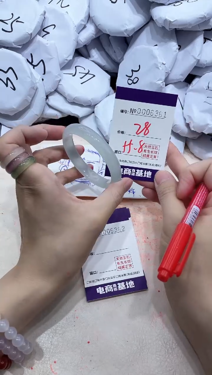 【闪购商品】玛瑙/玉髓手镯未镶嵌6361