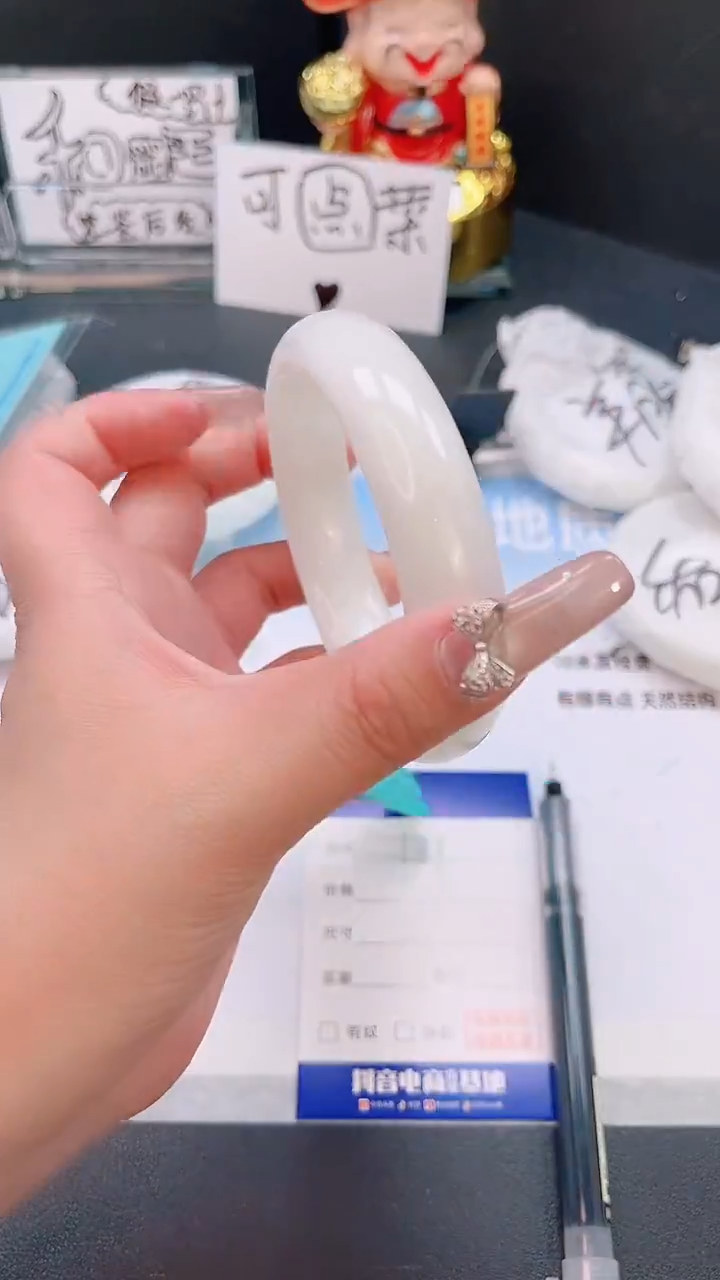 未镶嵌手镯和田玉20T81-61