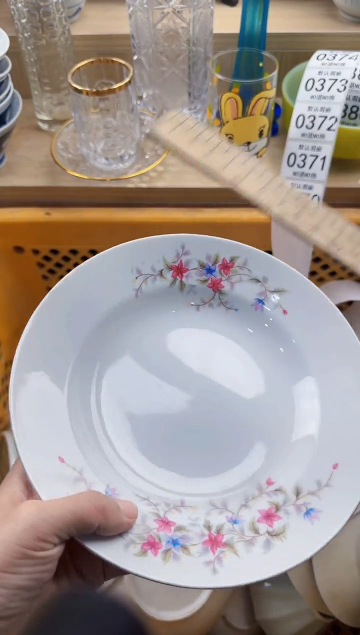 370默认微瑕，满20元包邮