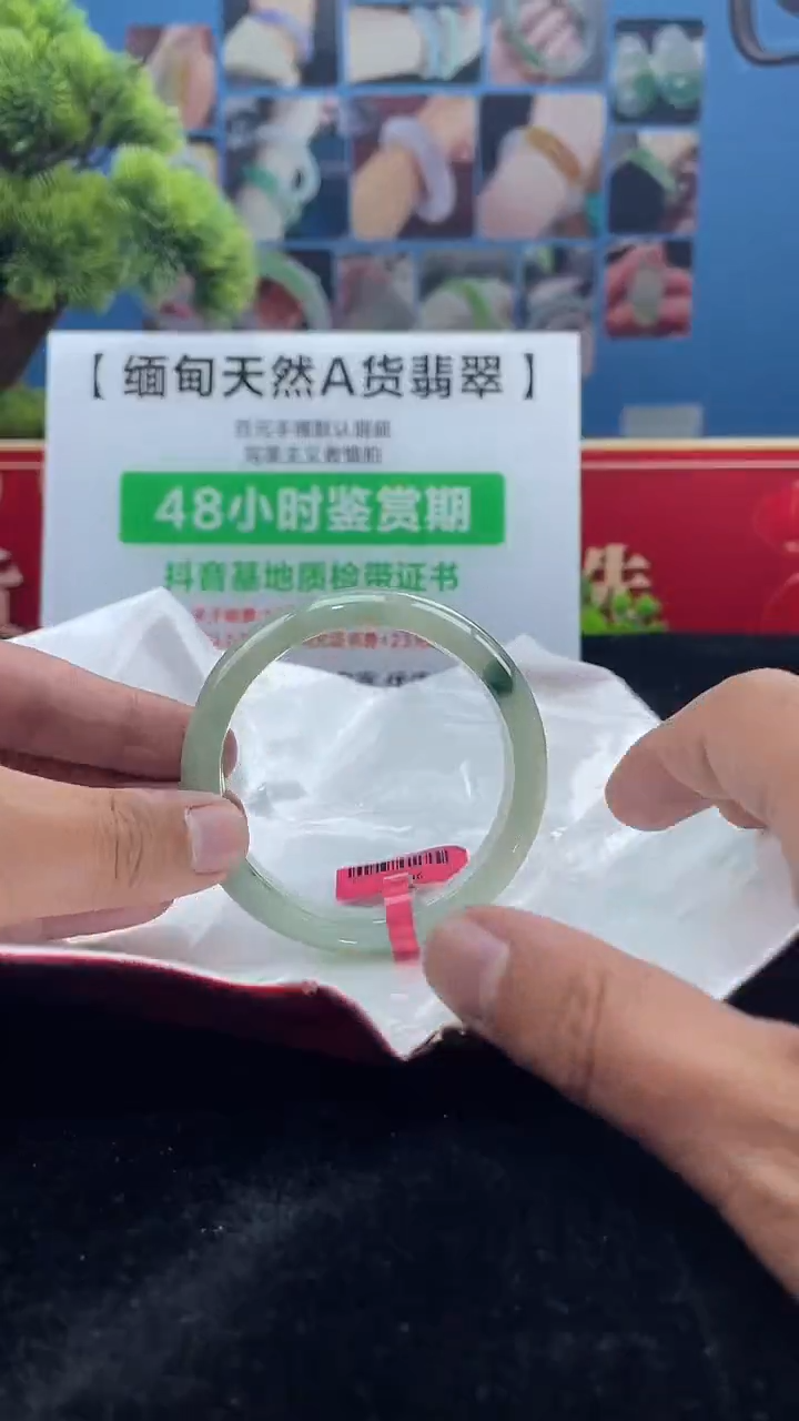 【闪购商品】翡翠手镯未镶嵌手镯10