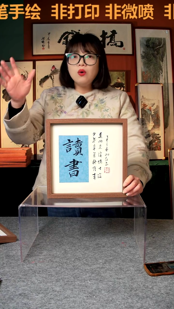 【闪购商品】国画读书25*25手写手绘 王