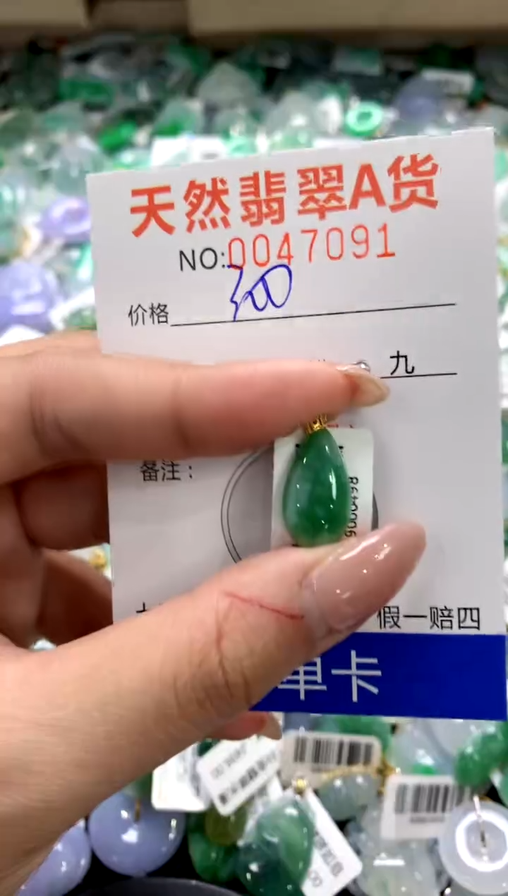 颈饰18K金镶嵌翡翠1111111111111111