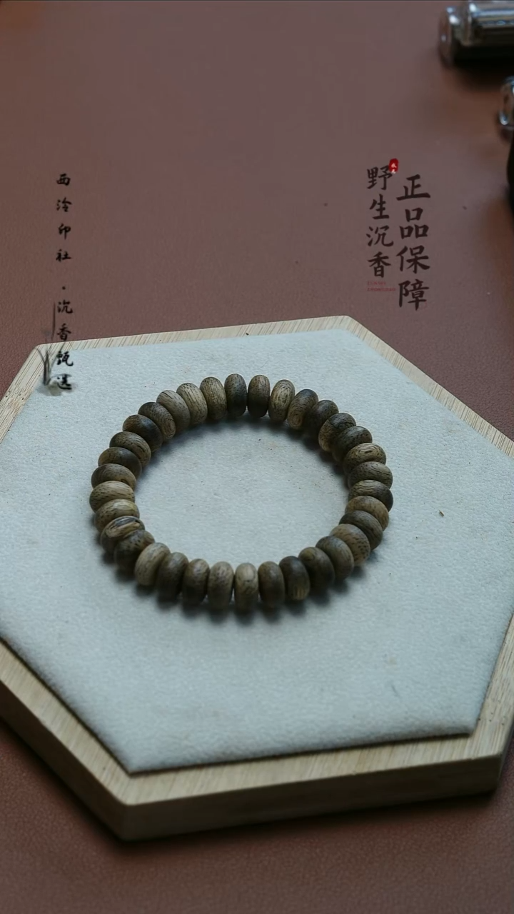 沉香手串印尼坤甸熟结软丝老料沉香算盘珠手串