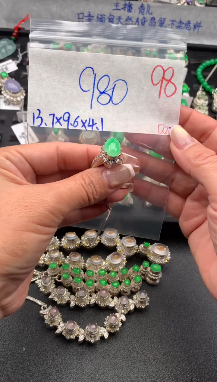 【闪购商品】定制翡翠未镶嵌毛货需精细抛光拍一发一