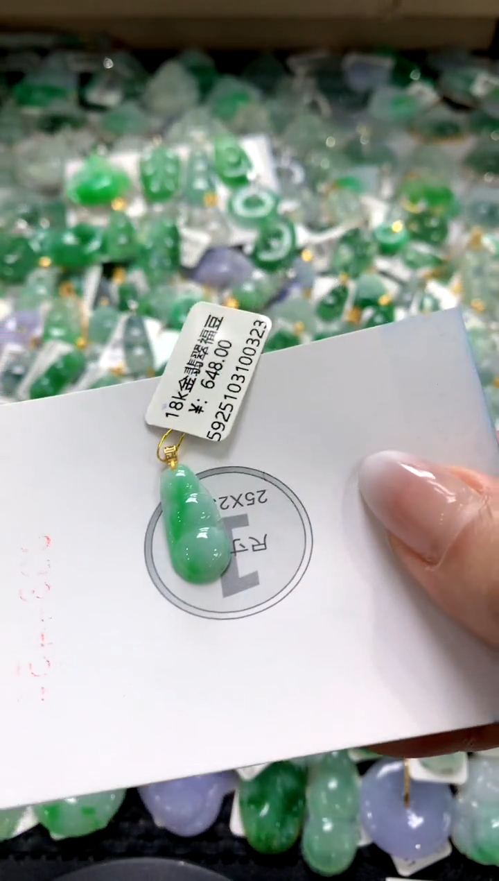 颈饰18K金镶嵌翡翠1111111111111111