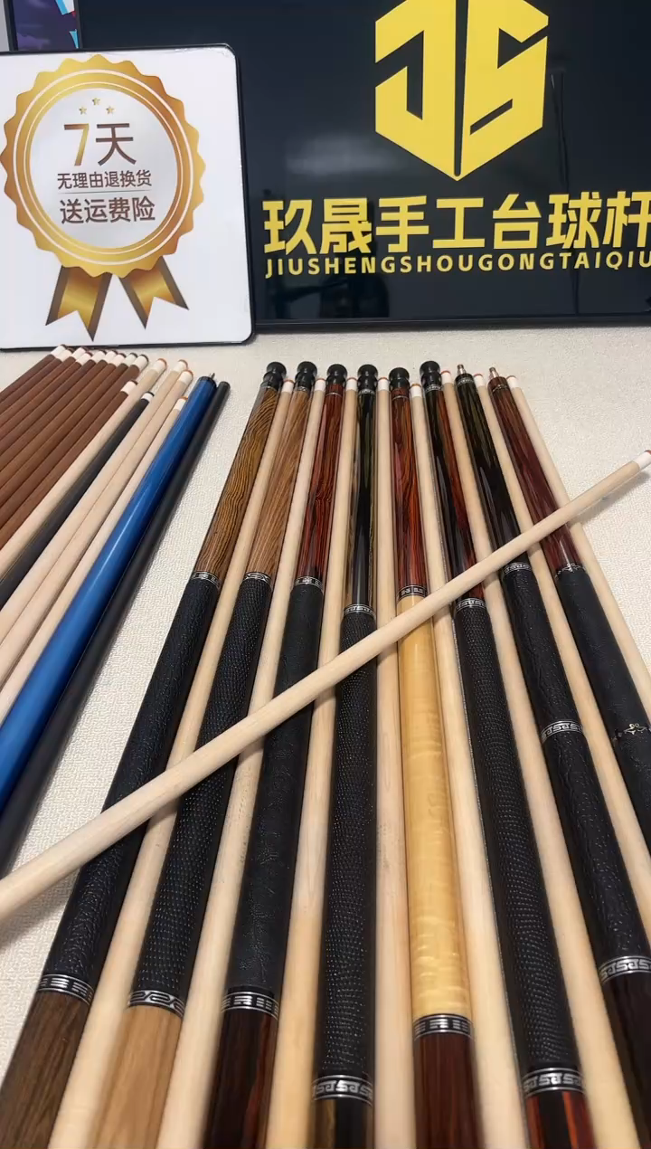 枫木长款?****午玖晟金标手工科技混合动力前节