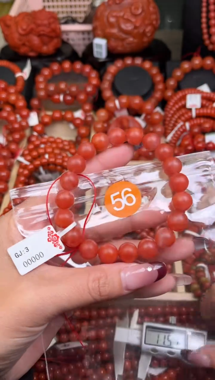 【闪购商品】南红玛瑙珠宝奇石未镶嵌56-10+