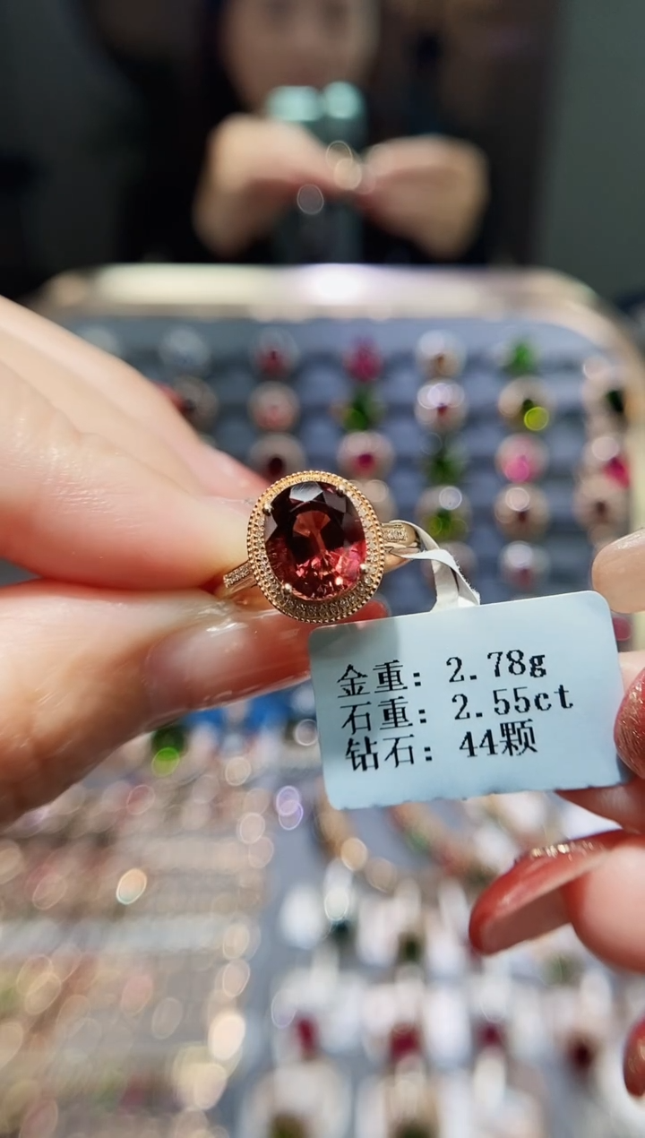 【闪购商品】碧玺戒指18K金镶嵌2.55.