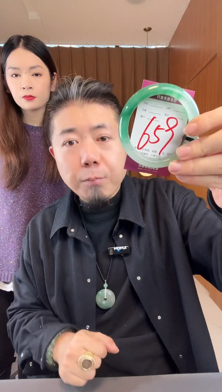 【闪购商品】石英质玉手镯未镶嵌非洲翠