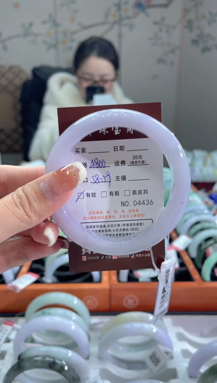 【闪购商品】翡翠手镯未镶嵌4436****