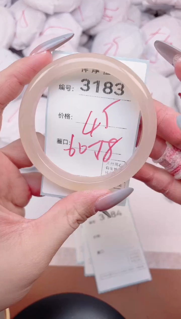 【闪购商品】玛瑙/玉髓手镯未镶嵌3183