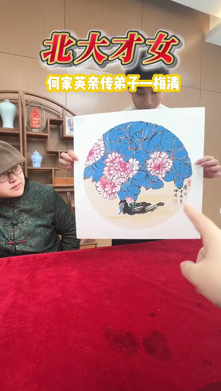 国画梅清老师1平尺卡纸花鸟国画作品