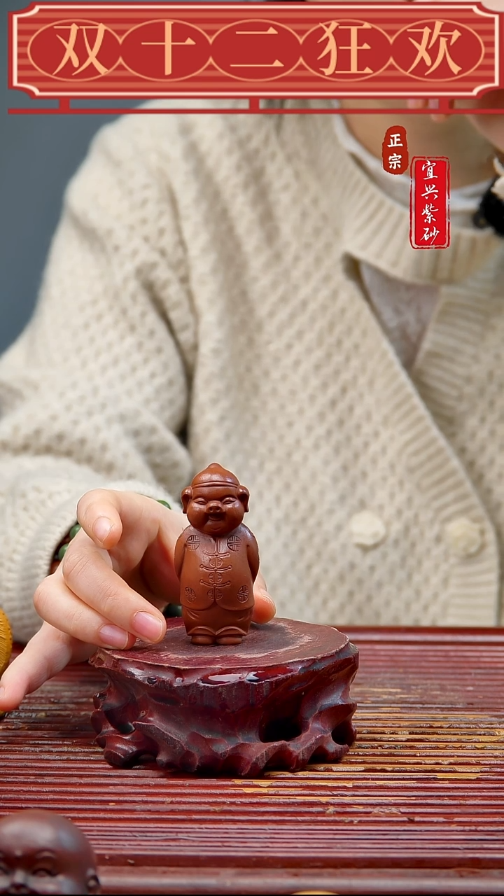 紫砂宜兴紫砂茶宠摆件