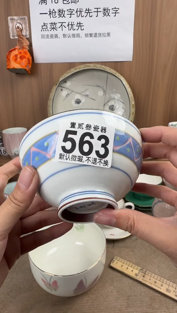 熙*瓷器瓷器瓷器瓷器