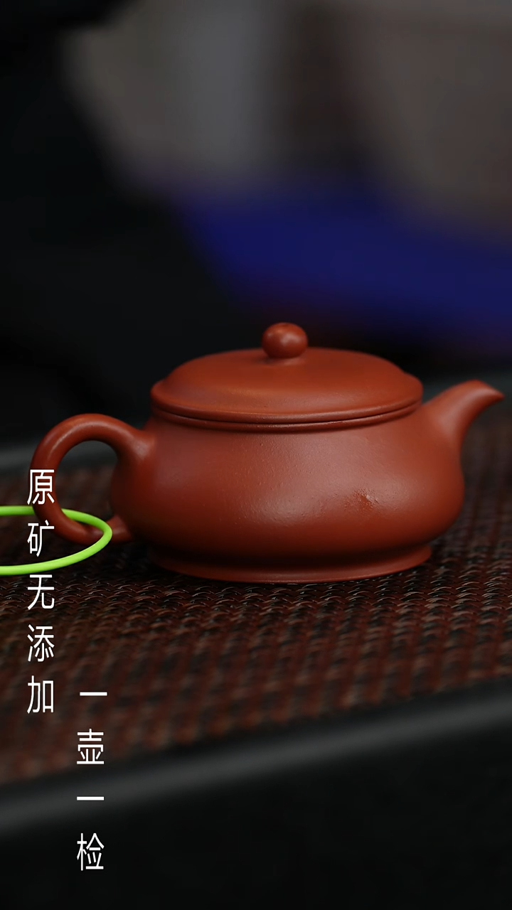 【闪购商品】原矿紫砂一物一检