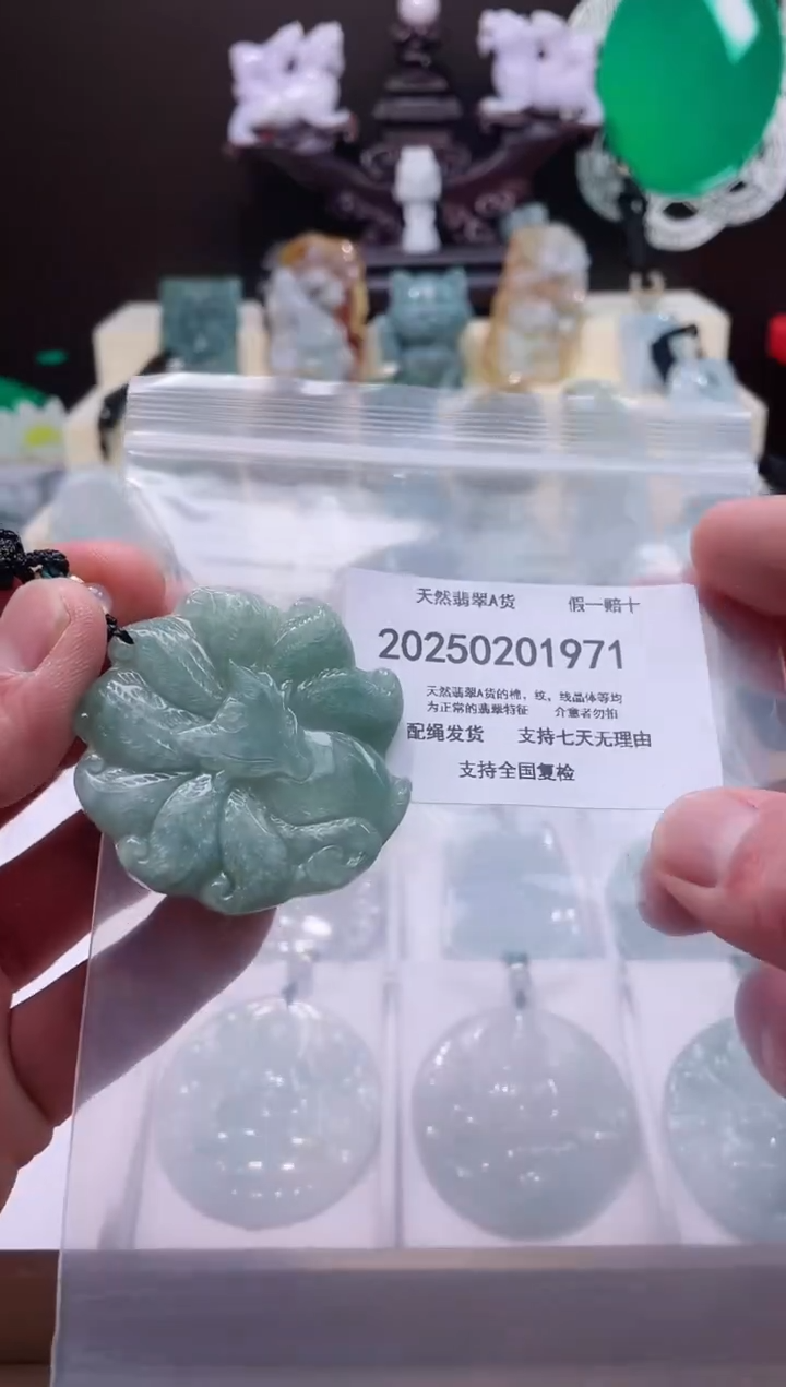 【闪购商品】翡翠颈饰未镶嵌闪购商品8号店20025003009