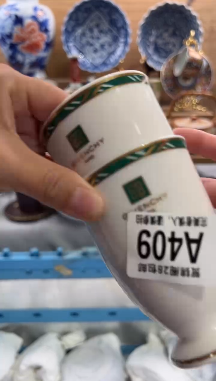 瓷片阳*       A409