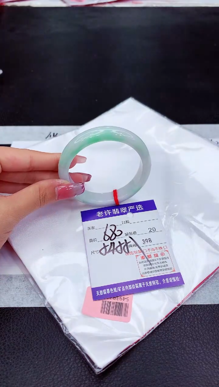 翡翠未镶嵌手镯111111111111