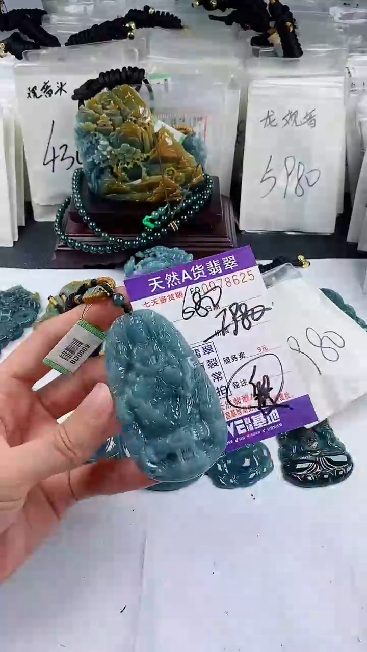 【闪购商品】翡翠颈饰未镶嵌          