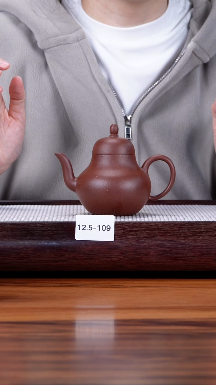 茶壶紫砂12.5-109  95全 深井紫泥 思婷200