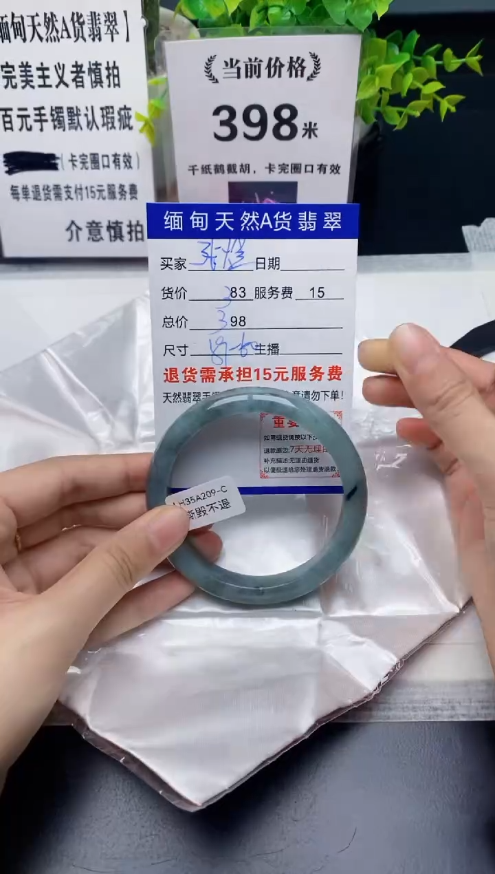【闪购商品】翡翠手镯未镶嵌缅甸天然A货翡翠完美主义者慎拍
