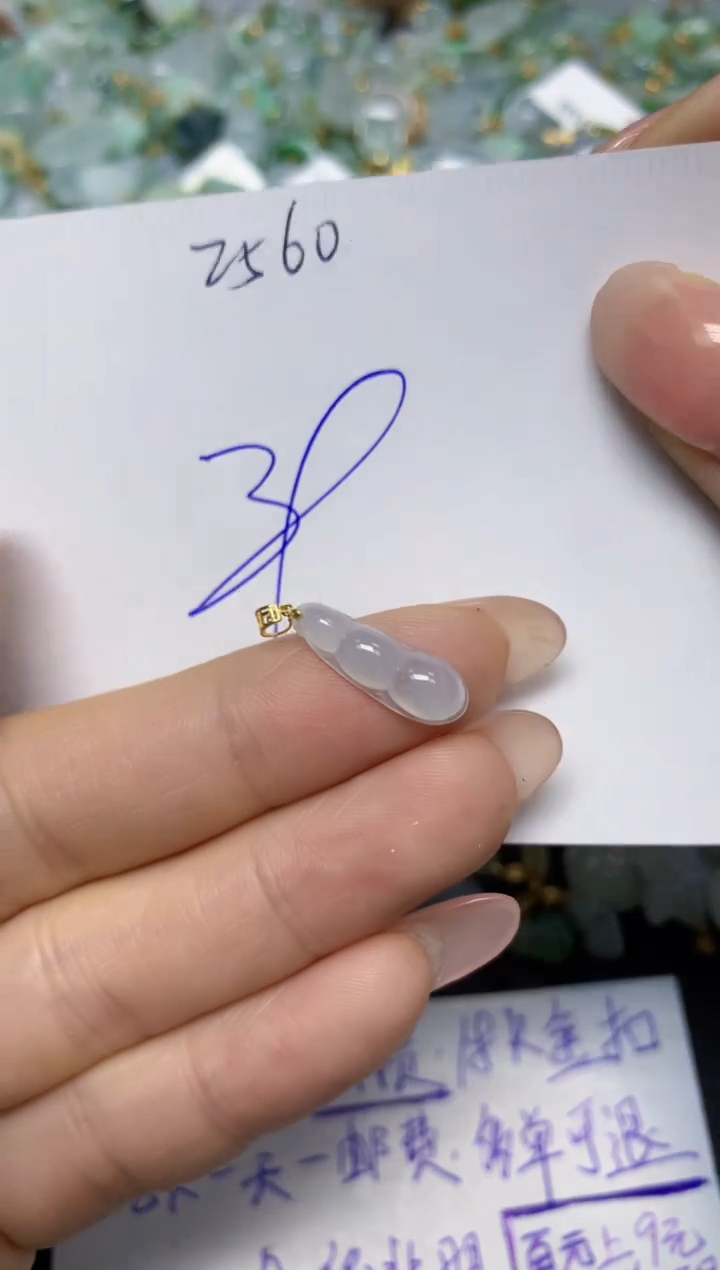 【闪购商品】翡翠挂件18K金镶嵌 天然翡翠A货