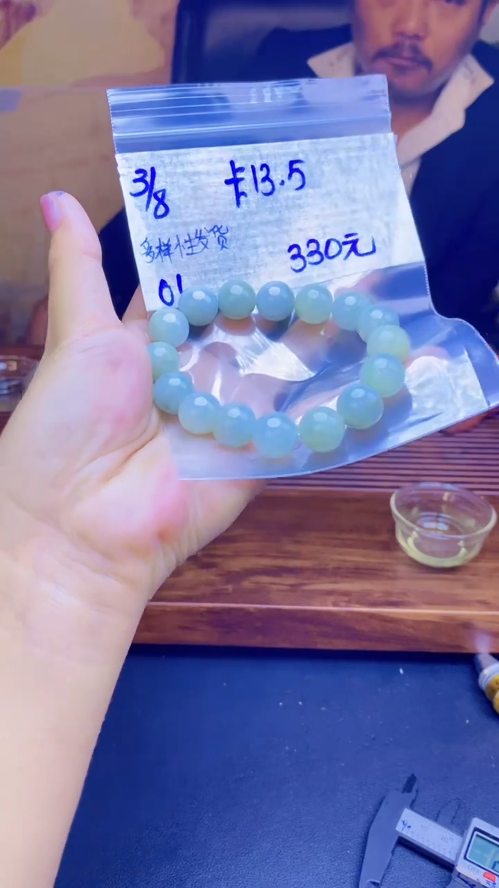 【闪购商品】定制翡翠未镶嵌天然缅料A货翡翠 多样性发货