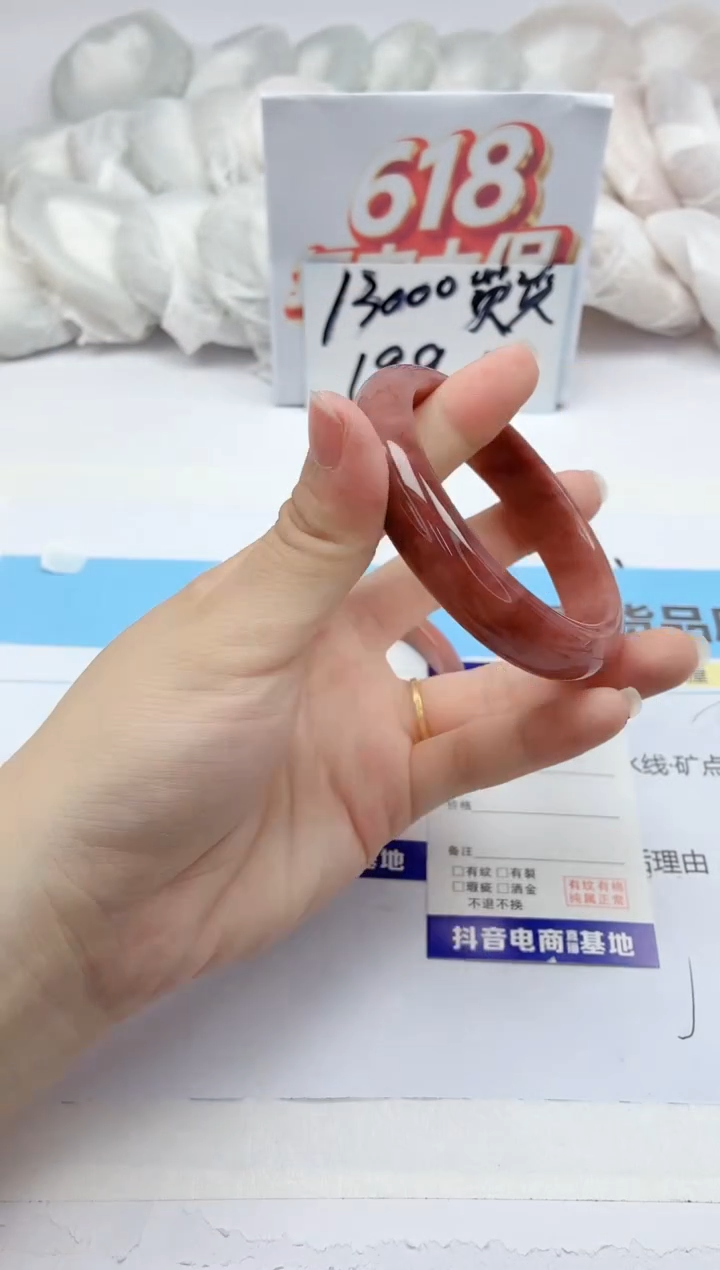 石英质玉手镯未镶嵌184/58.3