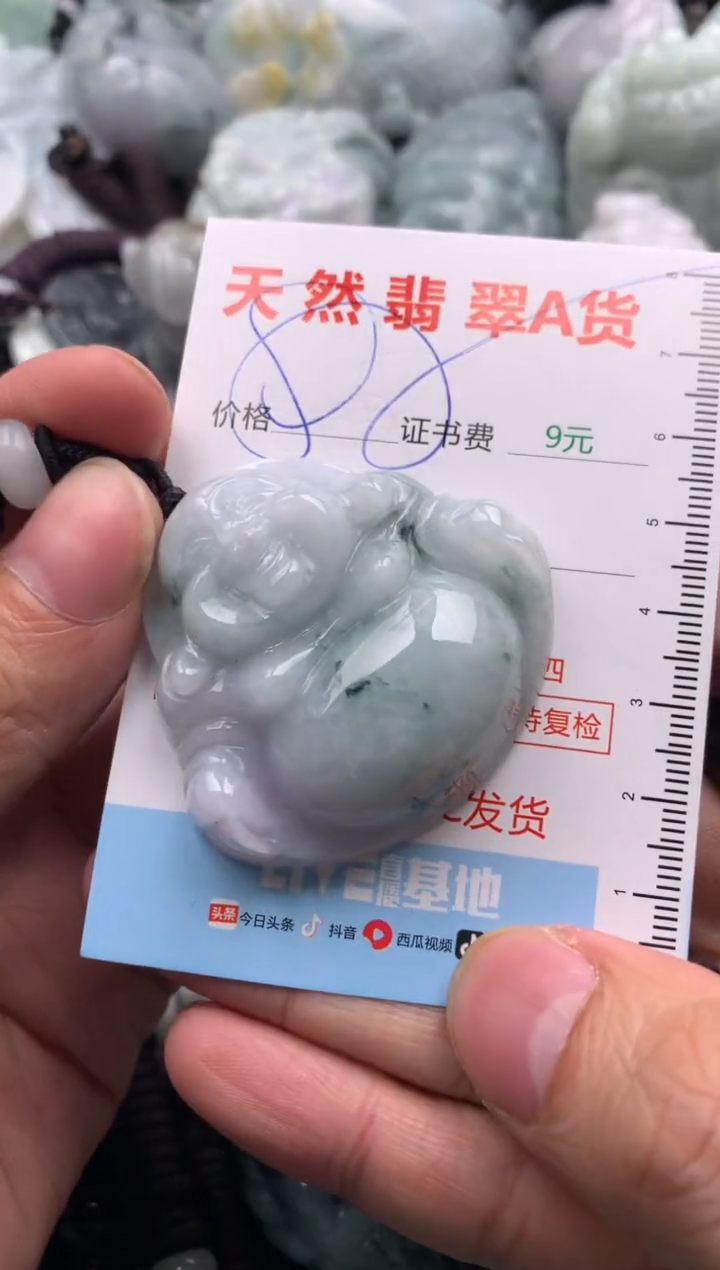 【闪购商品】翡翠吊坠(不含链)未镶嵌1