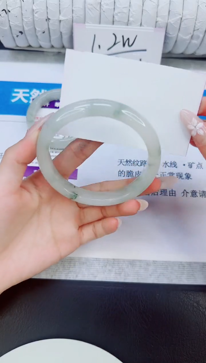 未镶嵌手镯石英质玉51/64