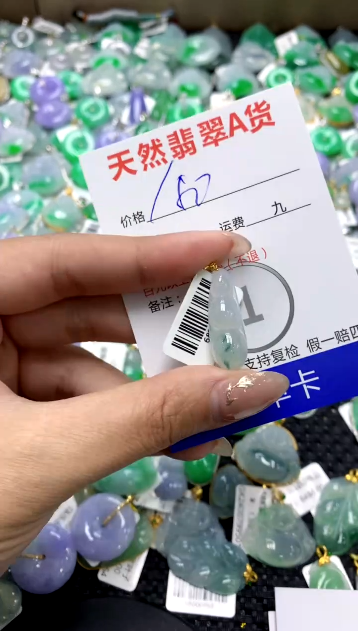 【闪购商品】翡翠颈饰18K金镶嵌1111111111111111