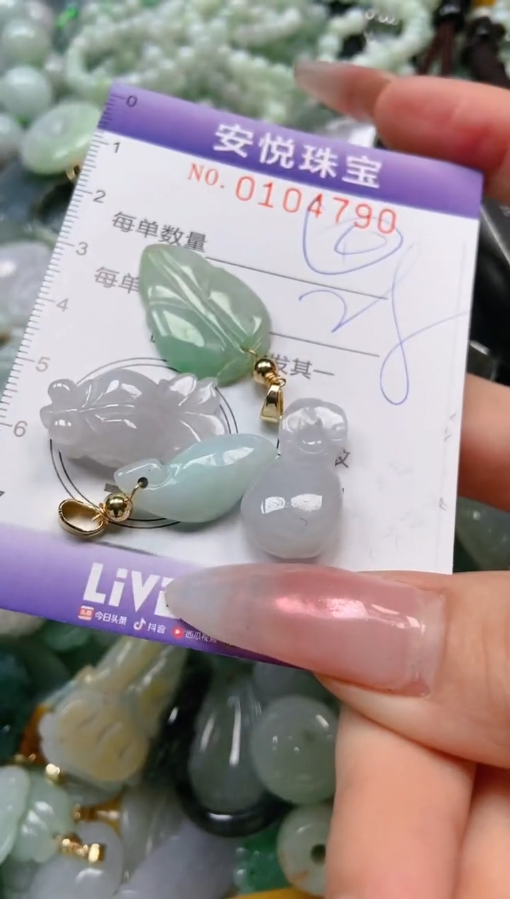【闪购商品】翡翠颈饰未镶嵌闪购0104790