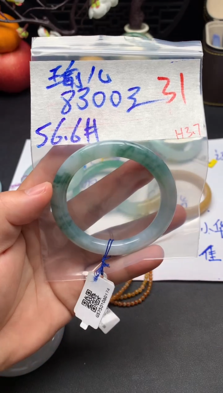 【闪购商品】定制翡翠未镶嵌毛货需精细抛光+多样性发货拍一发一